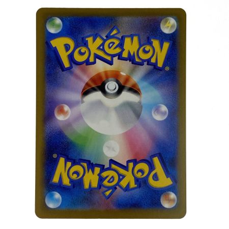   ポケモンカード メガカイリューex MUR 250/193 M2a ポケカ トレカ