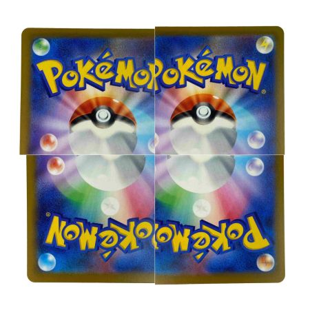   ポケモンカード メガカイリューex MUR 250/193 M2a ポケカ トレカ