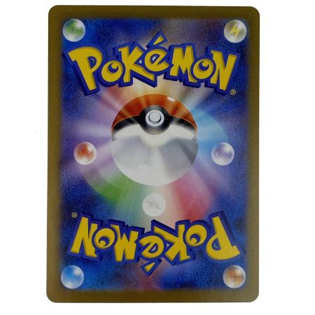   ポケモンカード メガガルーラex SAR M1S 089/063 ポケカ トレカ