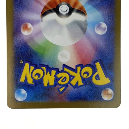   ポケモンカード メガガルーラex SAR M1S 089/063 ポケカ トレカ