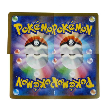   ポケモンカード メガガルーラex SAR M1S 089/063 ポケカ トレカ