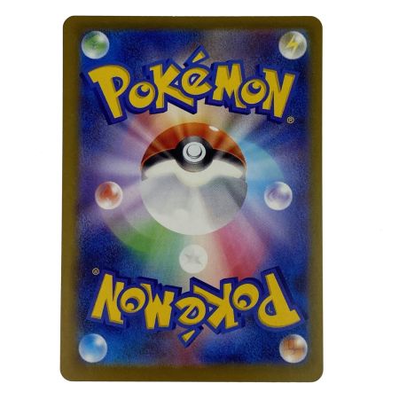   ポケモンカード メガリザードンXex MA 223/193 m2a ポケカ トレカ