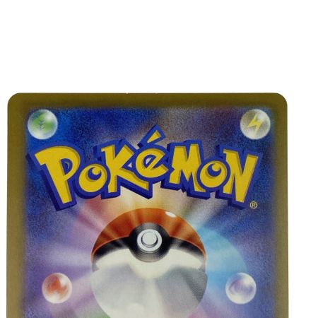   ポケモンカード メガリザードンXex MA 223/193 m2a ポケカ トレカ