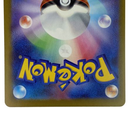   ポケモンカード メガリザードンXex MA 223/193 m2a ポケカ トレカ