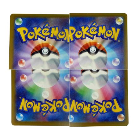   ポケモンカード メガリザードンXex MA 223/193 m2a ポケカ トレカ