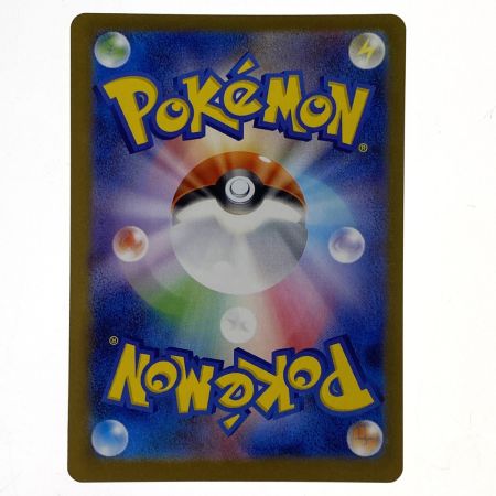   ポケモンカード サンダースex SAR 209/187 SV8a ポケカ トレカ