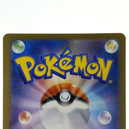   ポケモンカード サンダースex SAR 209/187 SV8a ポケカ トレカ