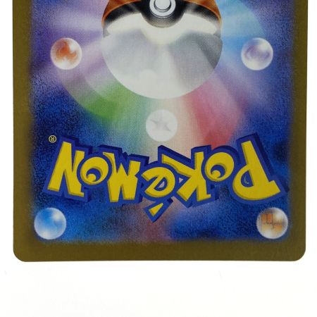   ポケモンカード サンダースex SAR 209/187 SV8a ポケカ トレカ