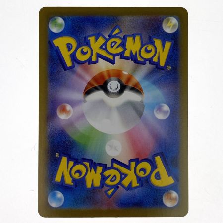   ポケモンカード メガルカリオex SAR M1L 088/063 ポケカ トレカ