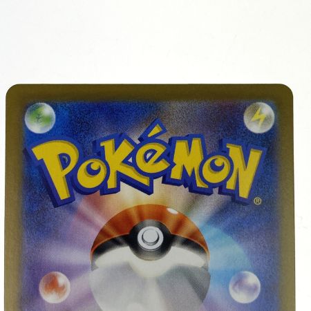   ポケモンカード メガルカリオex SAR M1L 088/063 ポケカ トレカ