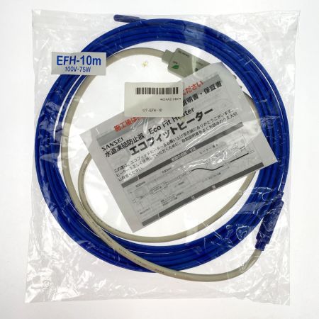  SANSEI 山清電気 水道凍結防止器 エコフィットヒーター 2本セット EFH-10m ブルー 100V-75W