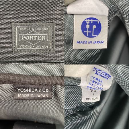  PORTER ポーター インタラクティブ デイパック 16L 536-17051 ブラック