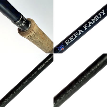  PALMS パームス レラカムイ RKSS-106H+ スピニングロッド