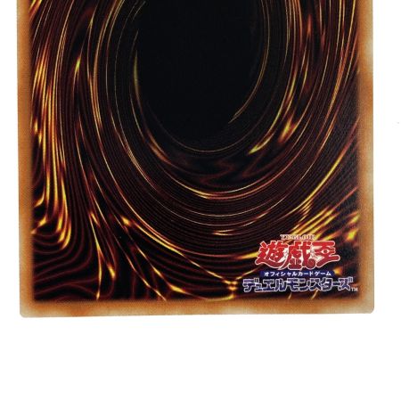   遊戯王 ウズヒメの御巫 プリズマティックシークレットレア TTP1-JP058 トレカ