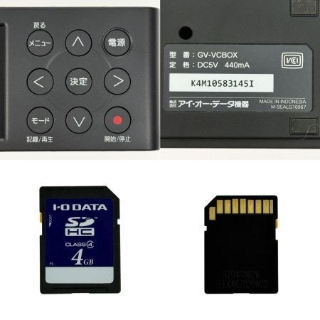  IO DATA アイオーデータ アナ録 GV-VCBX ビデオキャプチャーBOX