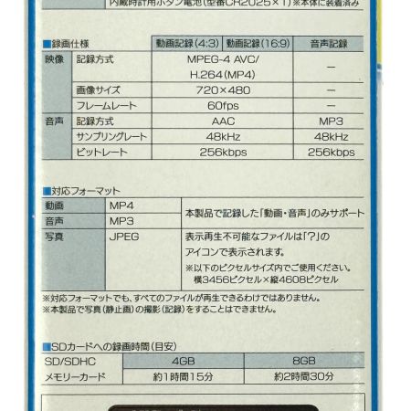  IO DATA アイオーデータ アナ録 GV-VCBX ビデオキャプチャーBOX