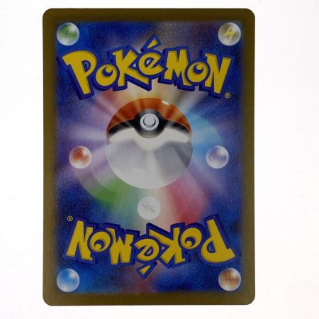   ポケモンカード メガリザードンX ex SR 094/080 M2 ポケカ トレカ