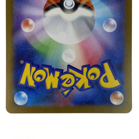   ポケモンカード メガリザードンX ex SR 094/080 M2 ポケカ トレカ