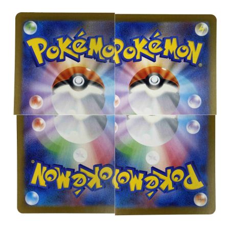   ポケモンカード メガリザードンX ex SR 094/080 M2 ポケカ トレカ