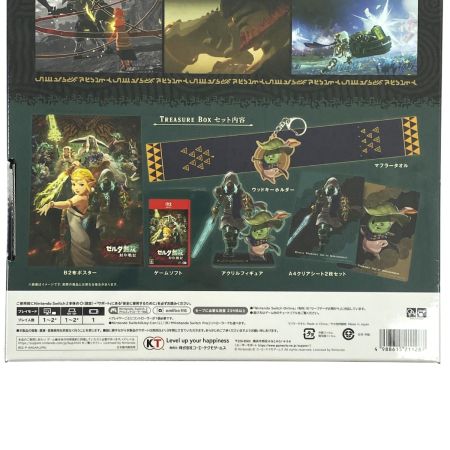   Nintendo Switch2ソフト ゼルダ無双 封印戦記 TREASURE BOX (限定版) 未開封品