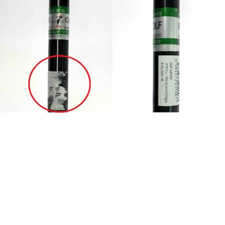  B.B.B Classic パークゴルフ クラブ HIP-UP45 ブラウン ヒップアップ45