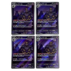 ##  ポケモンカード ヨノワール 070/064 AR SV6a 4枚セット ポケカ トレカ Bランク