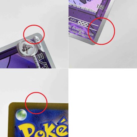   ポケモンカード ヨノワール 070/064 AR SV6a 4枚セット ポケカ トレカ