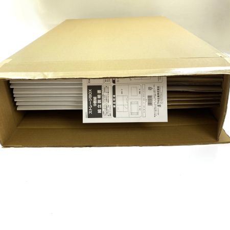   ストレージBOX 9個組 ダンボール 組立 収納ボックス 日本製 32071 未使用品
