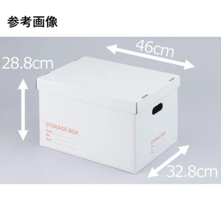   ストレージBOX 9個組 ダンボール 組立 収納ボックス 日本製 32071 未使用品