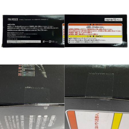   FINAL FANTASY VII REBIRTH 発売記念くじ D賞 ミニフィギュア7体セット FF7 未開封 箱ダメ有