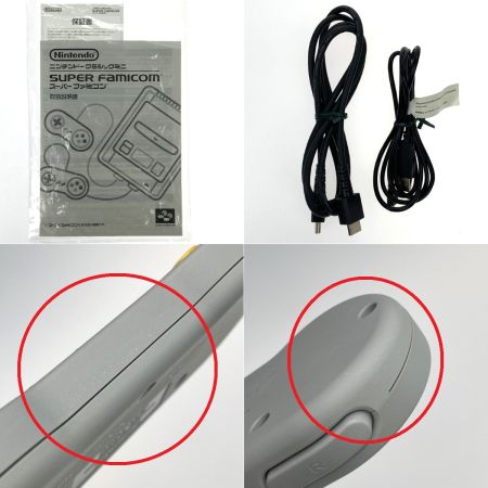  Nintendo ニンテンドウ クラシックミニ スーパーファミコン 付属品完備 動作確認済み (2)