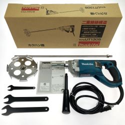 ## MAKITA マキタ カクハン機 165mm UT1305 Sランク