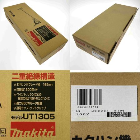  MAKITA マキタ カクハン機 165mm UT1305