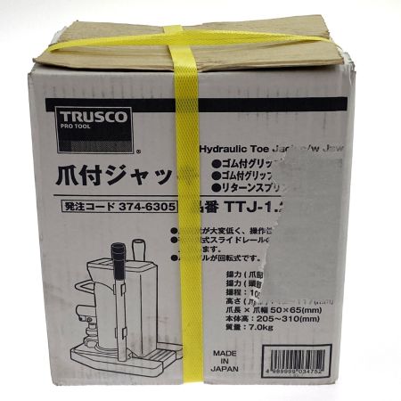  TRUSCO トラスコ中山 爪付きジャッキ ハンドル収納タイプ 1.2t TTJ-1.2
