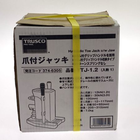  TRUSCO トラスコ中山 爪付きジャッキ ハンドル収納タイプ 1.2t TTJ-1.2