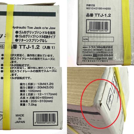  TRUSCO トラスコ中山 爪付きジャッキ ハンドル収納タイプ 1.2t TTJ-1.2