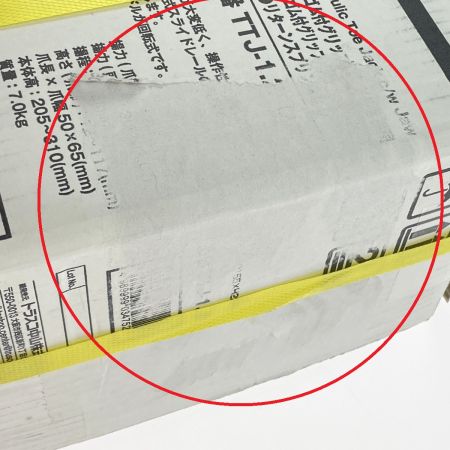  TRUSCO トラスコ中山 爪付きジャッキ ハンドル収納タイプ 1.2t TTJ-1.2