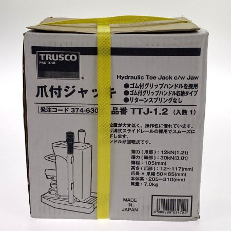 TRUSCO トラスコ中山 爪付きジャッキ ハンドル収納タイプ 1.2t TTJ-1.2
