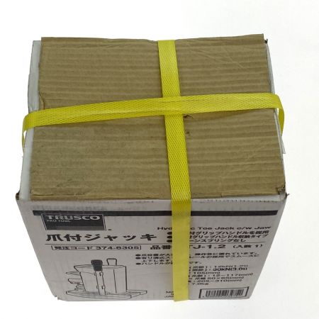  TRUSCO トラスコ中山 爪付きジャッキ ハンドル収納タイプ 1.2t TTJ-1.2