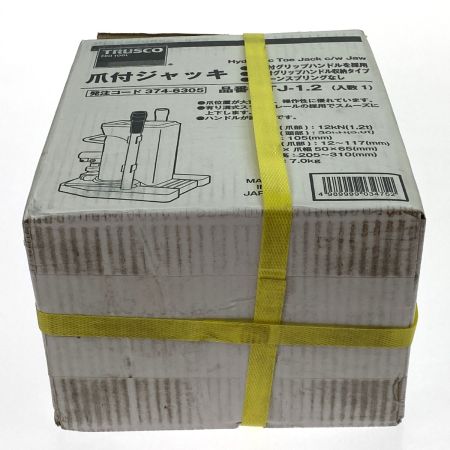  TRUSCO トラスコ中山 爪付きジャッキ ハンドル収納タイプ 1.2t TTJ-1.2
