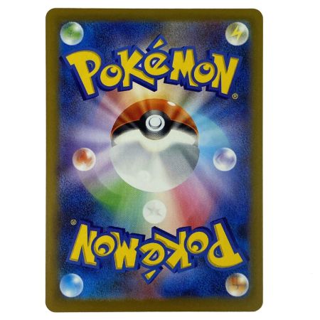   ポケモンカード ピカチュウex SAR M2a 234/193 ポケカ トレカ