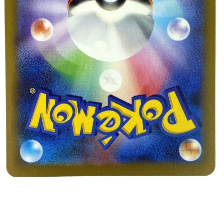   ポケモンカード ピカチュウex SAR M2a 234/193 ポケカ トレカ