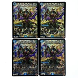##  デュエルマスターズ 西方より来る激流の竜騎公 25RP1 SR S2/S11 4枚セット トレカ Bランク