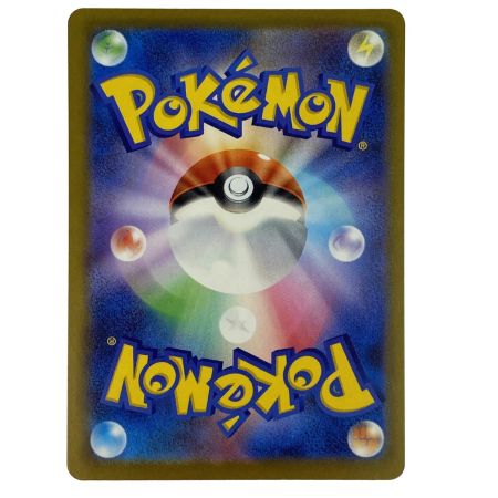   ポケモンカード ロケット団のミュウツーex SAR M2a 237/193 ポケカ トレカ