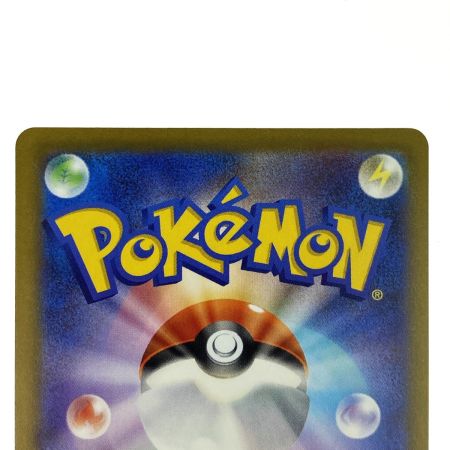   ポケモンカード ロケット団のミュウツーex SAR M2a 237/193 ポケカ トレカ