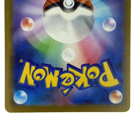   ポケモンカード ロケット団のミュウツーex SAR M2a 237/193 ポケカ トレカ