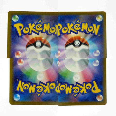   ポケモンカード ロケット団のミュウツーex SAR M2a 237/193 ポケカ トレカ