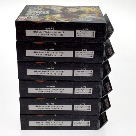   ワンピースカードゲーム スタートデッキ 3D2Y ST-14 6個セット 未開封品 トレカ