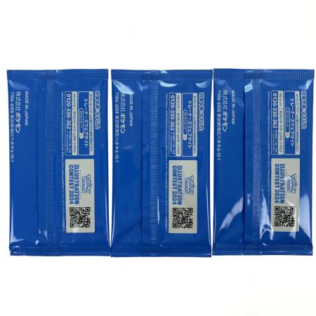   ポケモンカードゲーム イラストコンテスト2024 プロモパック 3パックセット 未開封