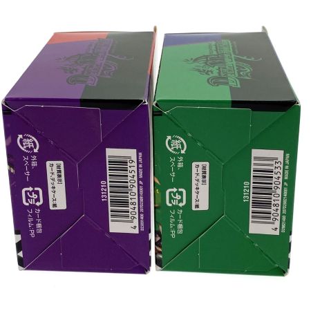   デュエルマスターズ DM23-BD2・DM23-BD3 開発部セレクションデッキ 火闇邪王門・水闇自然ハンデス 2種セット 未開封